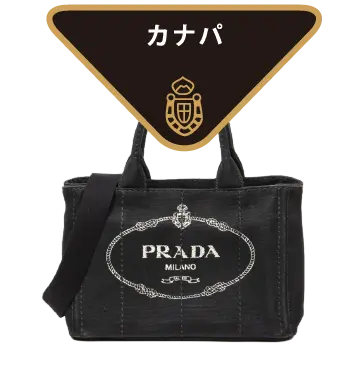 カナパ