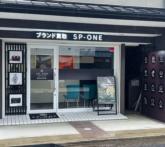 山科店