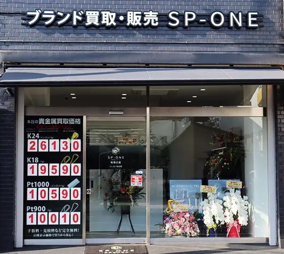 桂西口店