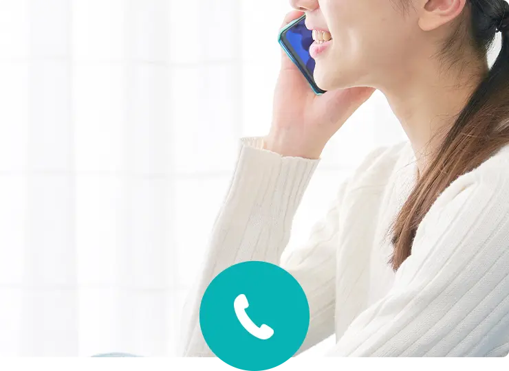 電話無料相談