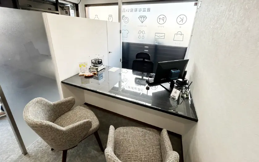 買取の流れ1：来店・事前相談